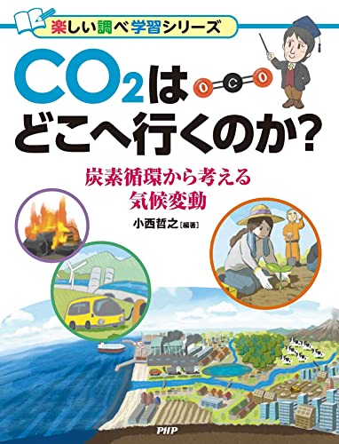 一気にわかる！池上彰の世界情勢２０１８ 国際紛争、一触即発編