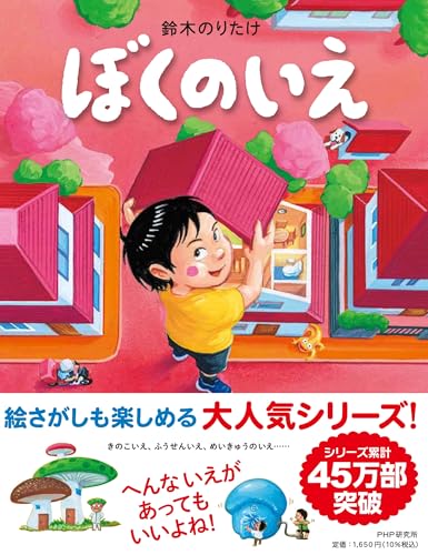 一気にわかる！池上彰の世界情勢２０１８ 国際紛争、一触即発編