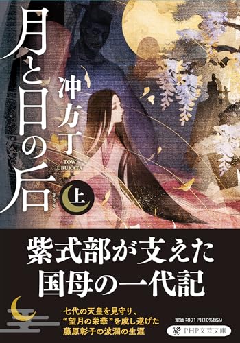 一気にわかる！池上彰の世界情勢２０１８ 国際紛争、一触即発編