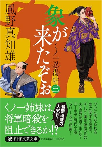 一気にわかる！池上彰の世界情勢２０１８ 国際紛争、一触即発編