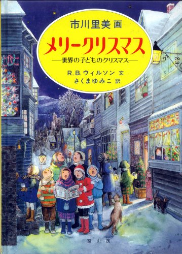 一気にわかる！池上彰の世界情勢２０１８ 国際紛争、一触即発編