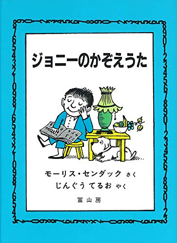 一気にわかる！池上彰の世界情勢２０１８ 国際紛争、一触即発編