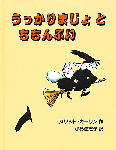 一気にわかる！池上彰の世界情勢２０１８ 国際紛争、一触即発編