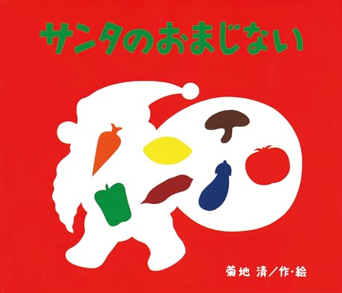 一気にわかる！池上彰の世界情勢２０１８ 国際紛争、一触即発編