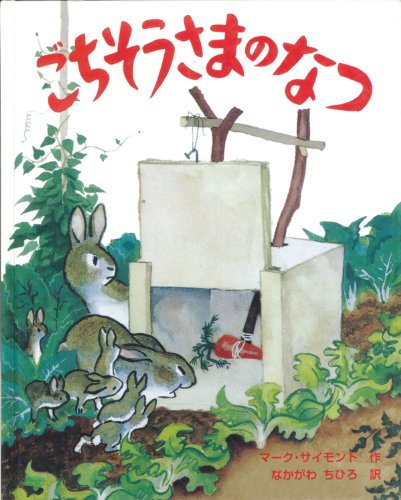 一気にわかる！池上彰の世界情勢２０１８ 国際紛争、一触即発編