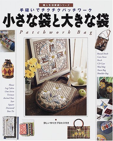 一気にわかる！池上彰の世界情勢２０１８ 国際紛争、一触即発編