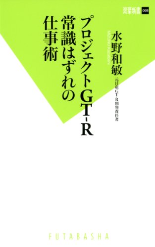 一気にわかる！池上彰の世界情勢２０１８ 国際紛争、一触即発編