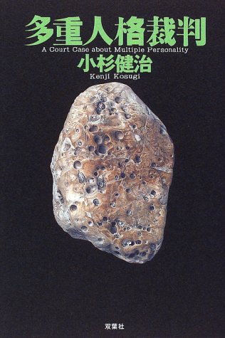 一気にわかる！池上彰の世界情勢２０１８ 国際紛争、一触即発編