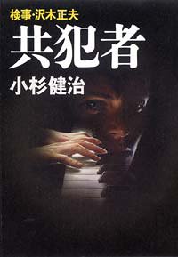 一気にわかる！池上彰の世界情勢２０１８ 国際紛争、一触即発編