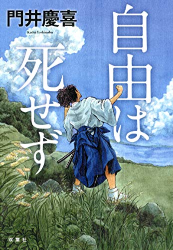 一気にわかる！池上彰の世界情勢２０１８ 国際紛争、一触即発編