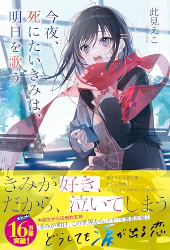 今日もきみとはじめての夜を 今日もきみとはじめての夜を - Search / X