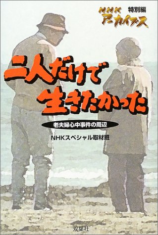 一気にわかる！池上彰の世界情勢２０１８ 国際紛争、一触即発編