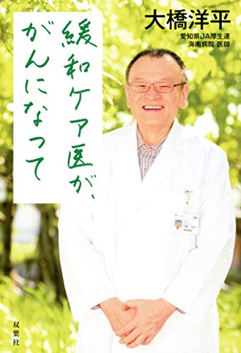 一気にわかる！池上彰の世界情勢２０１８ 国際紛争、一触即発編