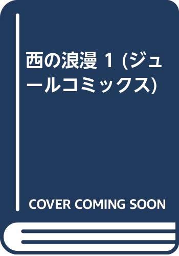 ジュールコミックス