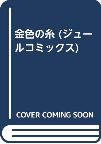 ジュールコミックス