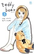 teddy bear(3)