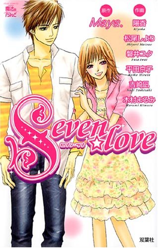 Seven☆love
