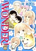 WONDER!(10)