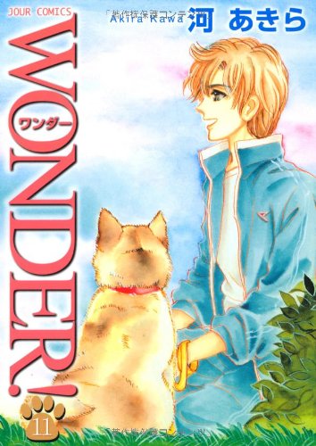 WONDER!(11)