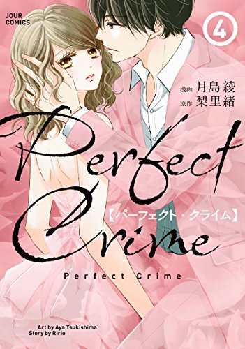 Perfect Crime(4) 4