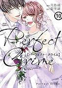 PerfectCrime(10)