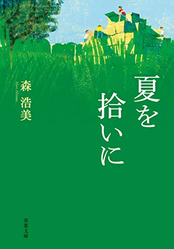 一気にわかる！池上彰の世界情勢２０１８ 国際紛争、一触即発編