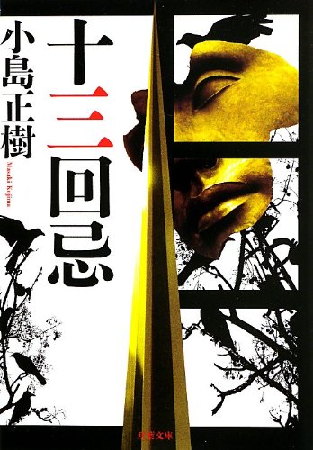 一気にわかる！池上彰の世界情勢２０１８ 国際紛争、一触即発編