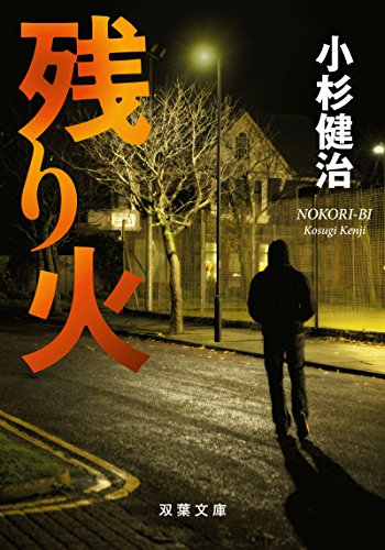 一気にわかる！池上彰の世界情勢２０１８ 国際紛争、一触即発編