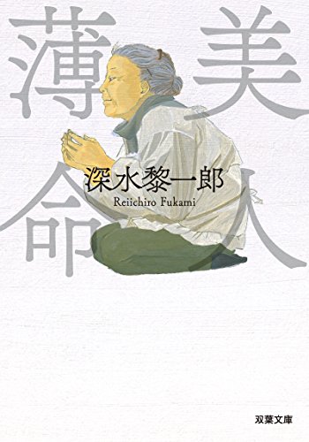 一気にわかる！池上彰の世界情勢２０１８ 国際紛争、一触即発編