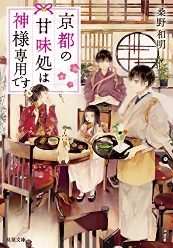 一気にわかる！池上彰の世界情勢２０１８ 国際紛争、一触即発編