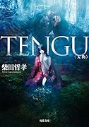 TENGU