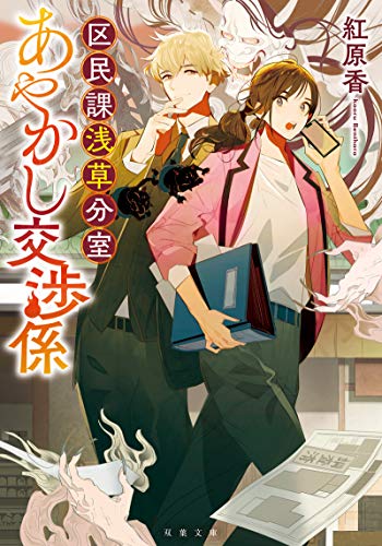 一気にわかる！池上彰の世界情勢２０１８ 国際紛争、一触即発編