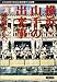 横浜・山手の出来事 (双葉文庫―日本推理作家協会賞受賞作全集)