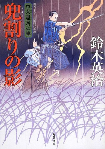 一気にわかる！池上彰の世界情勢２０１８ 国際紛争、一触即発編