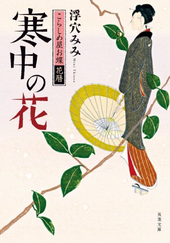 一気にわかる！池上彰の世界情勢２０１８ 国際紛争、一触即発編