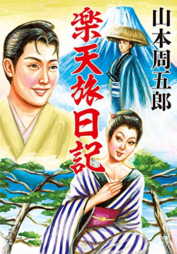 一気にわかる！池上彰の世界情勢２０１８ 国際紛争、一触即発編