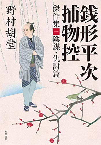 一気にわかる！池上彰の世界情勢２０１８ 国際紛争、一触即発編