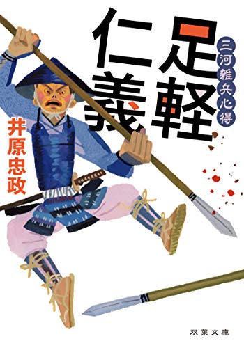 一気にわかる！池上彰の世界情勢２０１８ 国際紛争、一触即発編
