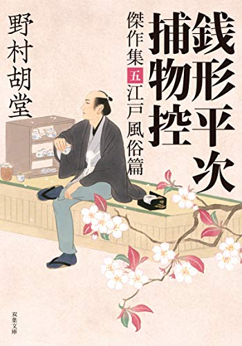 一気にわかる！池上彰の世界情勢２０１８ 国際紛争、一触即発編