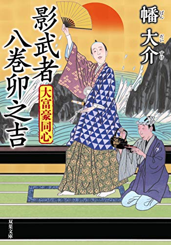 一気にわかる！池上彰の世界情勢２０１８ 国際紛争、一触即発編