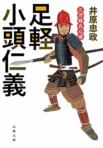 一気にわかる！池上彰の世界情勢２０１８ 国際紛争、一触即発編