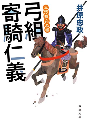 一気にわかる！池上彰の世界情勢２０１８ 国際紛争、一触即発編