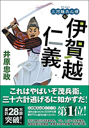 一気にわかる！池上彰の世界情勢２０１８ 国際紛争、一触即発編