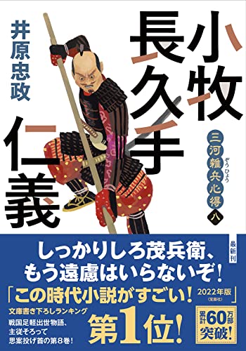 一気にわかる！池上彰の世界情勢２０１８ 国際紛争、一触即発編