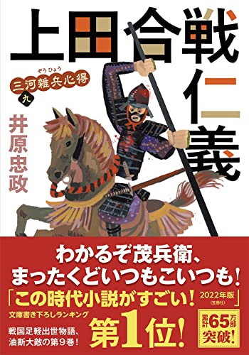 一気にわかる！池上彰の世界情勢２０１８ 国際紛争、一触即発編