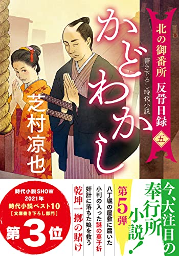 一気にわかる！池上彰の世界情勢２０１８ 国際紛争、一触即発編