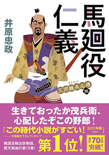 一気にわかる！池上彰の世界情勢２０１８ 国際紛争、一触即発編
