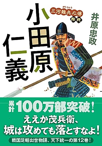 一気にわかる！池上彰の世界情勢２０１８ 国際紛争、一触即発編