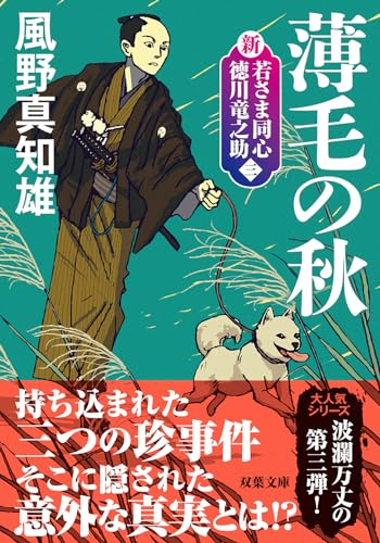 一気にわかる！池上彰の世界情勢２０１８ 国際紛争、一触即発編