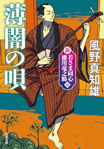 一気にわかる！池上彰の世界情勢２０１８ 国際紛争、一触即発編